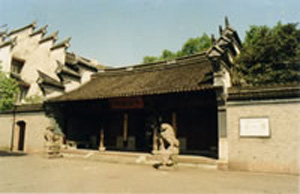 Tianyi Tower Library